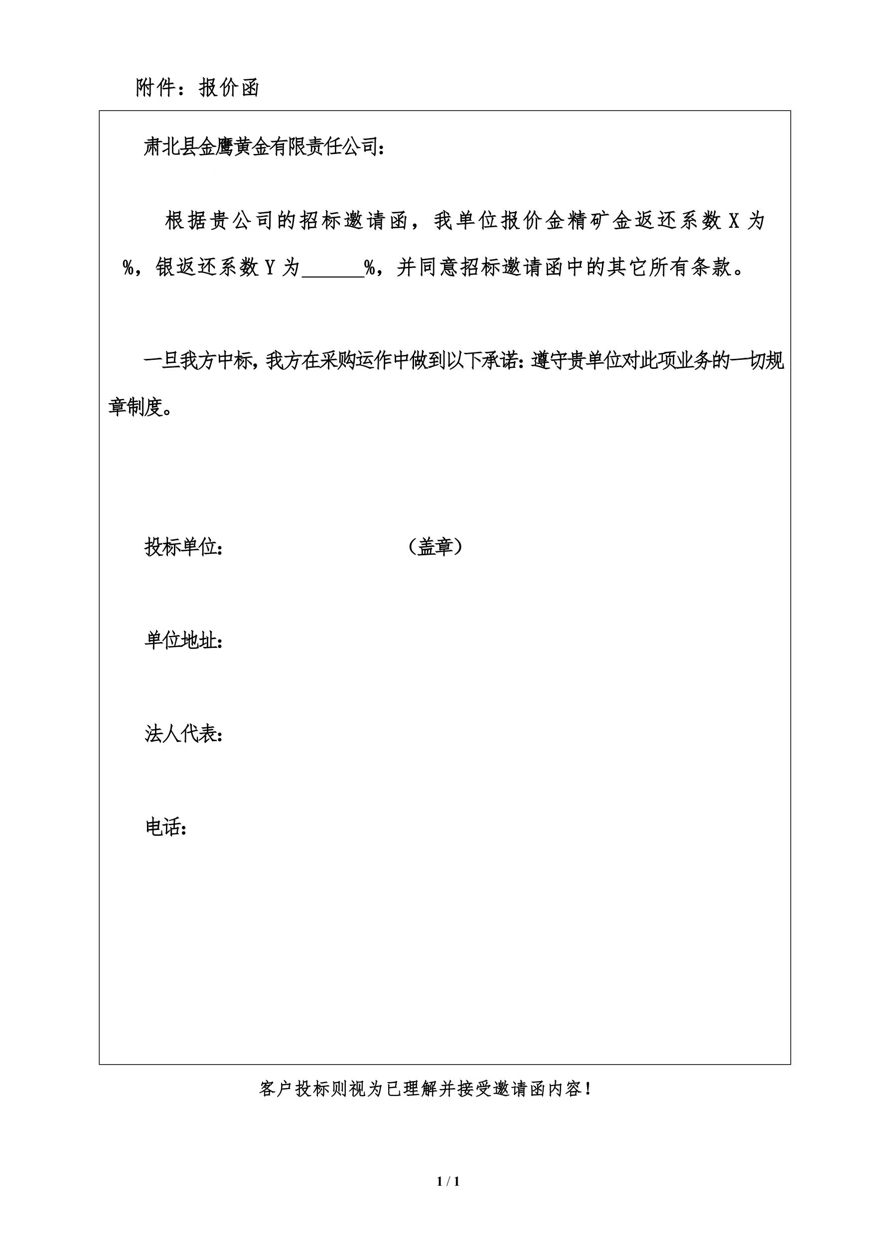 1734014361254098105.jpg 1734014361254098105.jpg