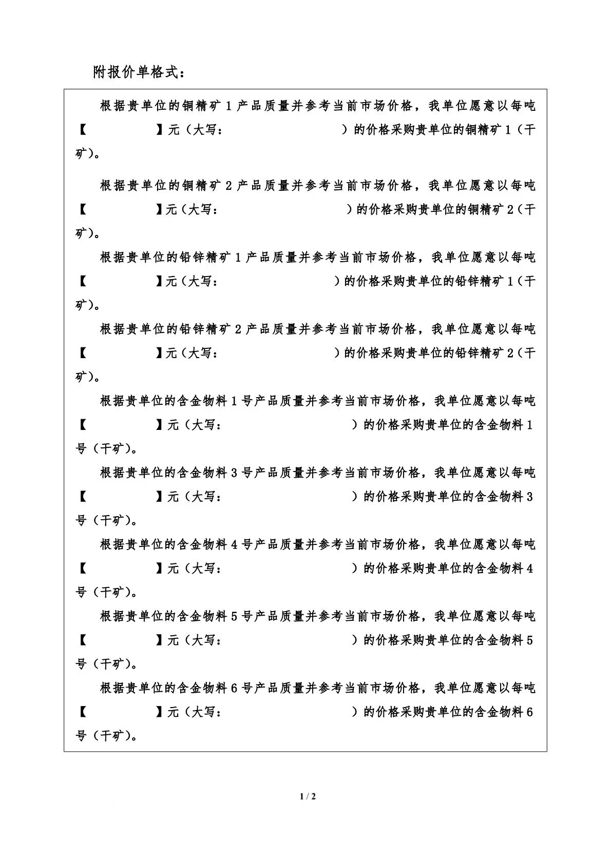 1741680051992039429.jpg 1741680051992039429.jpg